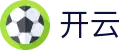 开云官方门户 - 即时体育赛事与官方资讯